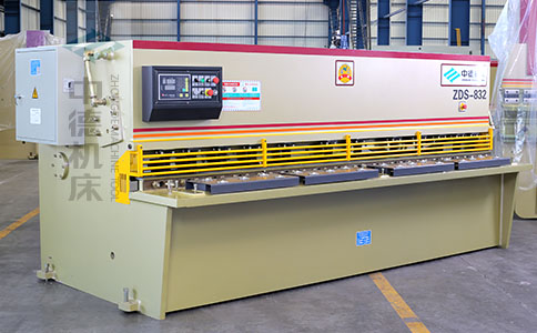 ZDS-832剪板機(jī)正面.jpg ZDS-832剪板機(jī)正面.jpg