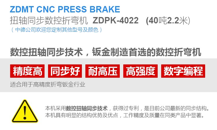 ZDP-4022內(nèi)容詳情頁(yè)_02.jpg ZDP-4022內(nèi)容詳情頁(yè)_02.jpg