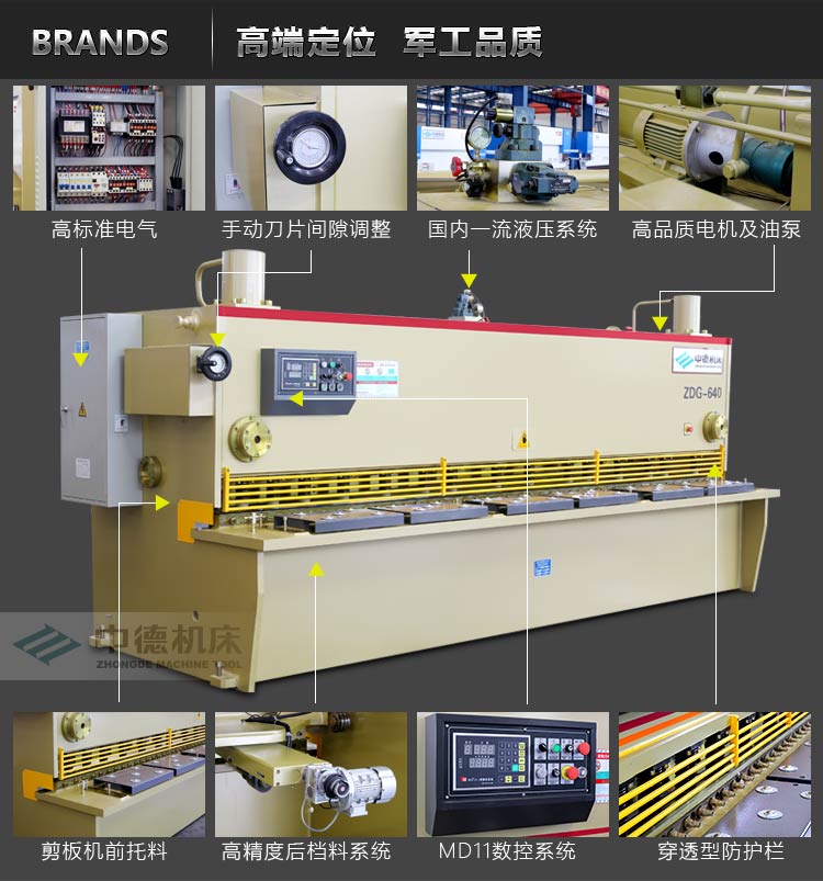 ZDG-640內容詳情頁_05.jpg ZDG-640內容詳情頁_05.jpg