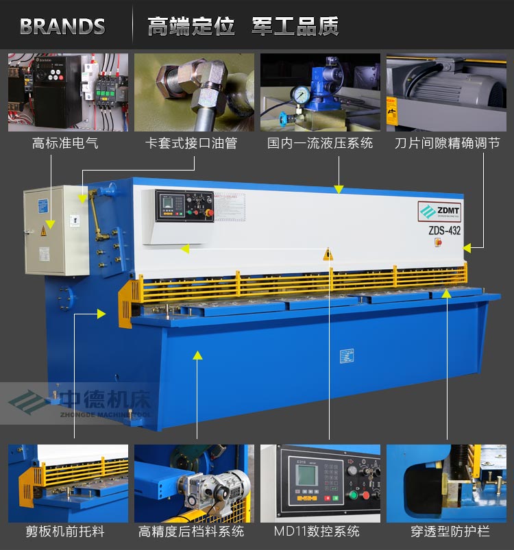 ZDS-432內(nèi)容詳情頁_05.jpg ZDS-432內(nèi)容詳情頁_05.jpg